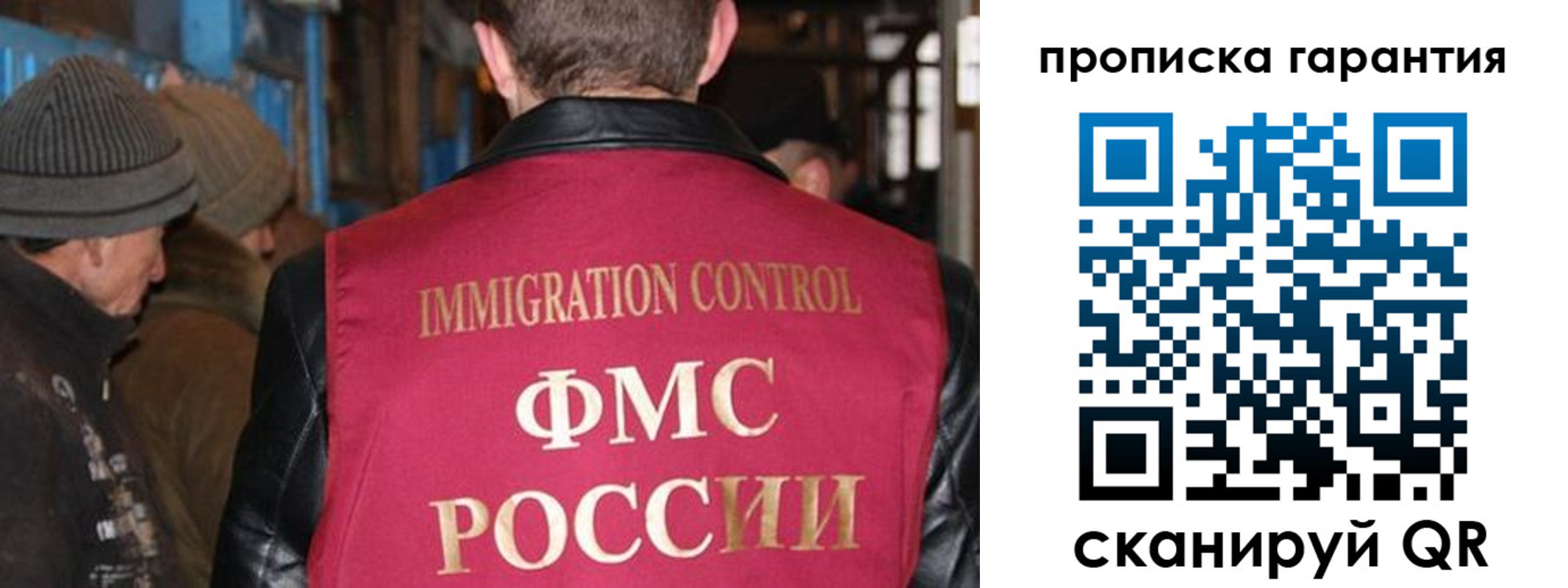 временная регистрация адрес в Боброве
